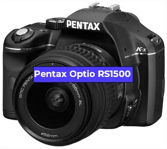 Ремонт фотоаппарата Pentax Optio RS1500 в Новосибирске
